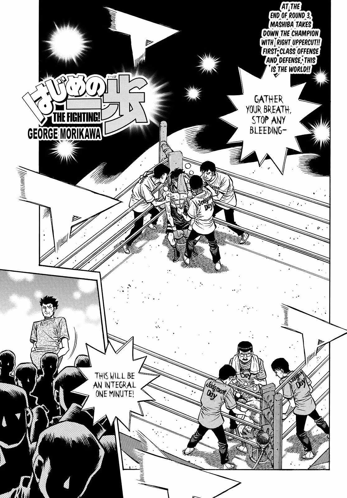 Hajime no Ippo Chapter 1462 1